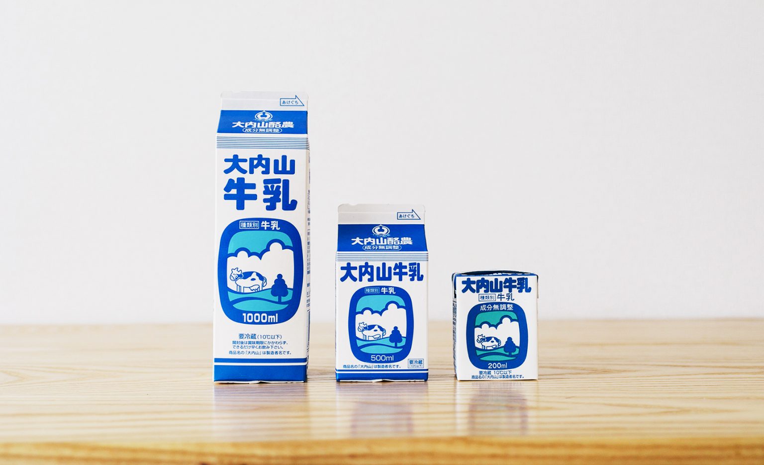 大内山無脂肪牛乳1000ml – 宏和｜桑名市・大内山牛乳販売店